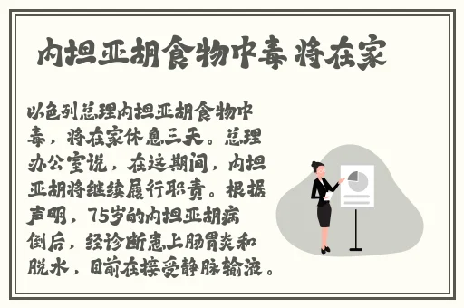 球球晃动让人惊叹不已