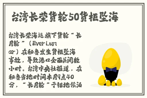 铜锵锵钶钶钶钶钶好多水