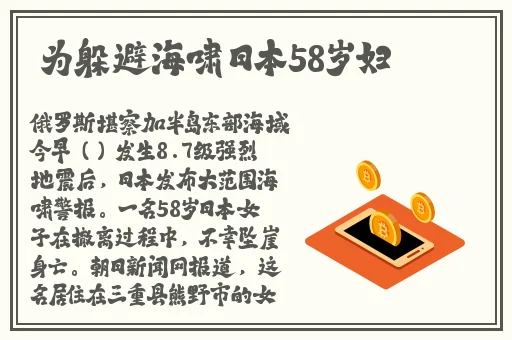 丰裕纵横场玉环258