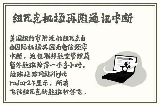 亚洲一线二线av