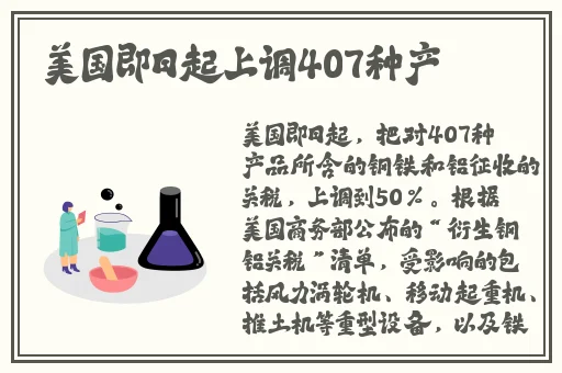 人马畜禽corporation猪巴西