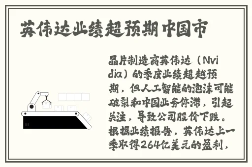 91精品久久久久久久久中文字幕